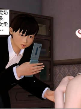 [3D]校园奴隶契约 第一部1-72(完)_4049