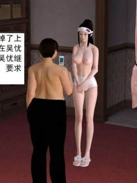 [3D]校园奴隶契约 第一部1-72(完)_4061