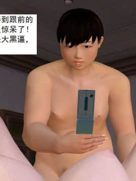 [3D]校园奴隶契约 第一部1-72(完)_4083