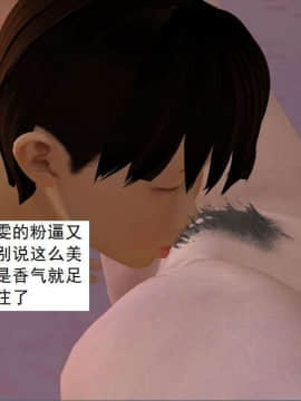 [3D]校园奴隶契约 第一部1-72(完)_4093