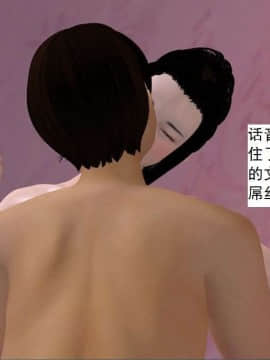 [3D]校园奴隶契约 第一部1-72(完)_4098