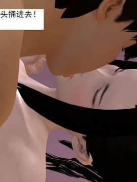 [3D]校园奴隶契约 第一部1-72(完)_4099