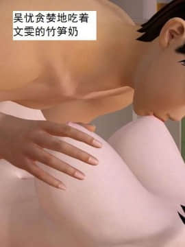 [3D]校园奴隶契约 第一部1-72(完)_4101