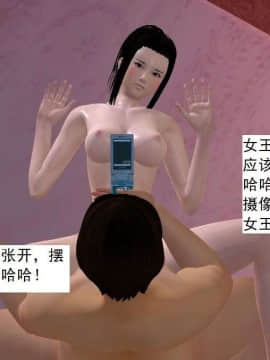 [3D]校园奴隶契约 第一部1-72(完)_4115