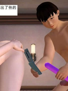 [3D]校园奴隶契约 第一部1-72(完)_4128