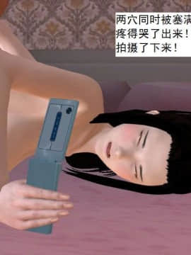 [3D]校园奴隶契约 第一部1-72(完)_4138