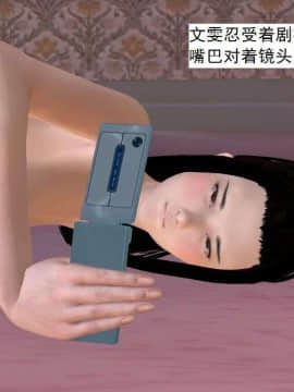 [3D]校园奴隶契约 第一部1-72(完)_4141