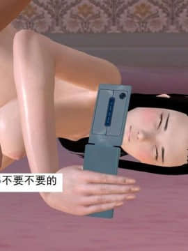 [3D]校园奴隶契约 第一部1-72(完)_4143