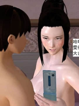 [3D]校园奴隶契约 第一部1-72(完)_4156