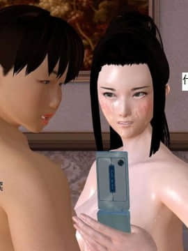 [3D]校园奴隶契约 第一部1-72(完)_4158