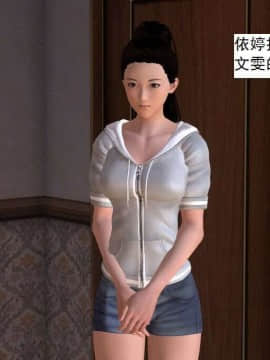 [3D]校园奴隶契约 第一部1-72(完)_4181