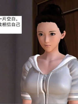 [3D]校园奴隶契约 第一部1-72(完)_4186