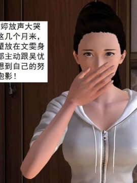 [3D]校园奴隶契约 第一部1-72(完)_4192