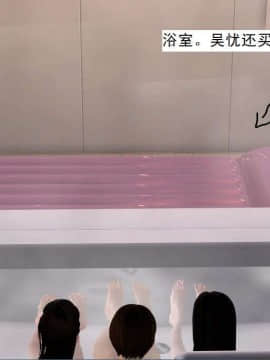 [3D]校园奴隶契约 第一部1-72(完)_4193