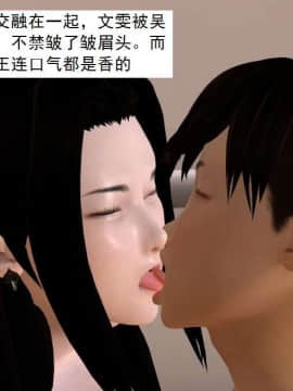 [3D]校园奴隶契约 第一部1-72(完)_4199