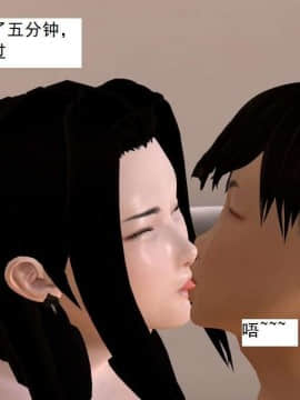 [3D]校园奴隶契约 第一部1-72(完)_4200