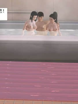 [3D]校园奴隶契约 第一部1-72(完)_4202