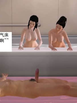 [3D]校园奴隶契约 第一部1-72(完)_4203