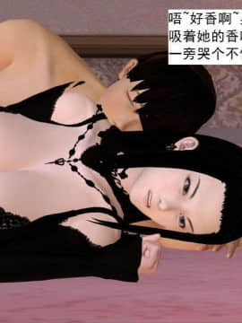 [3D]校园奴隶契约 第一部1-72(完)_4228