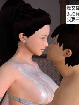 [3D]校园奴隶契约 第一部1-72(完)_4240