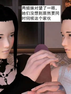 [3D]校园奴隶契约 第一部1-72(完)_4253