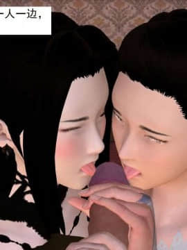 [3D]校园奴隶契约 第一部1-72(完)_4255