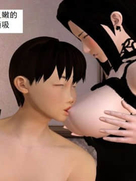 [3D]校园奴隶契约 第一部1-72(完)_4264