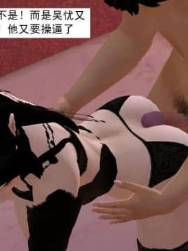 [3D]校园奴隶契约 第一部1-72(完)_4277