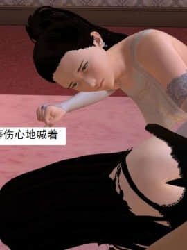 [3D]校园奴隶契约 第一部1-72(完)_4286