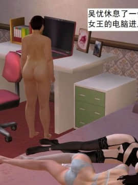 [3D]校园奴隶契约 第一部1-72(完)_4289