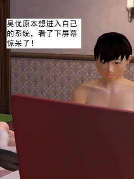 [3D]校园奴隶契约 第一部1-72(完)_4290