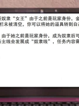 [3D]校园奴隶契约 第一部1-72(完)_4291