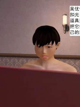 [3D]校园奴隶契约 第一部1-72(完)_4292