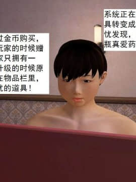 [3D]校园奴隶契约 第一部1-72(完)_4293