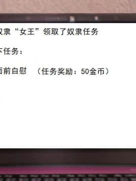 [3D]校园奴隶契约 第一部1-72(完)_4294