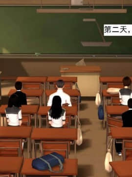 [3D]校园奴隶契约 第一部1-72(完)_4304