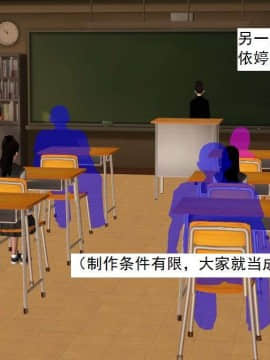 [3D]校园奴隶契约 第一部1-72(完)_4307