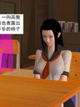 [3D]校园奴隶契约 第一部1-72(完)_4308