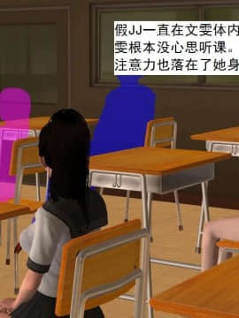 [3D]校园奴隶契约 第一部1-72(完)_4311