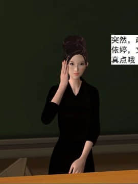 [3D]校园奴隶契约 第一部1-72(完)_4312