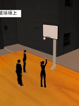 [3D]校园奴隶契约 第一部1-72(完)_4314