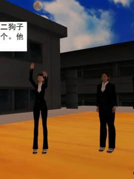 [3D]校园奴隶契约 第一部1-72(完)_4315