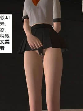 [3D]校园奴隶契约 第一部1-72(完)_4318