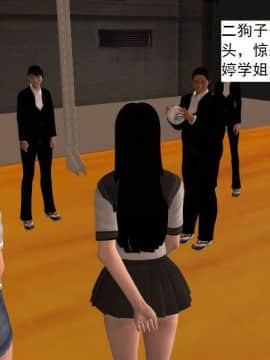 [3D]校园奴隶契约 第一部1-72(完)_4320