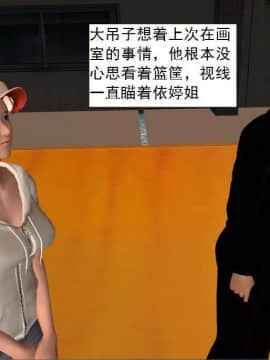 [3D]校园奴隶契约 第一部1-72(完)_4324