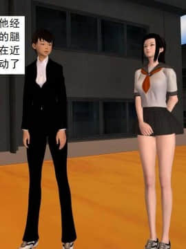 [3D]校园奴隶契约 第一部1-72(完)_4325