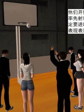 [3D]校园奴隶契约 第一部1-72(完)_4326