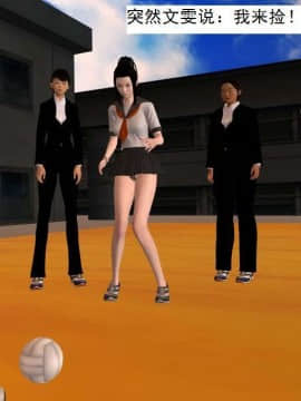 [3D]校园奴隶契约 第一部1-72(完)_4328