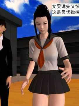 [3D]校园奴隶契约 第一部1-72(完)_4329