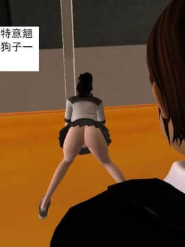 [3D]校园奴隶契约 第一部1-72(完)_4334